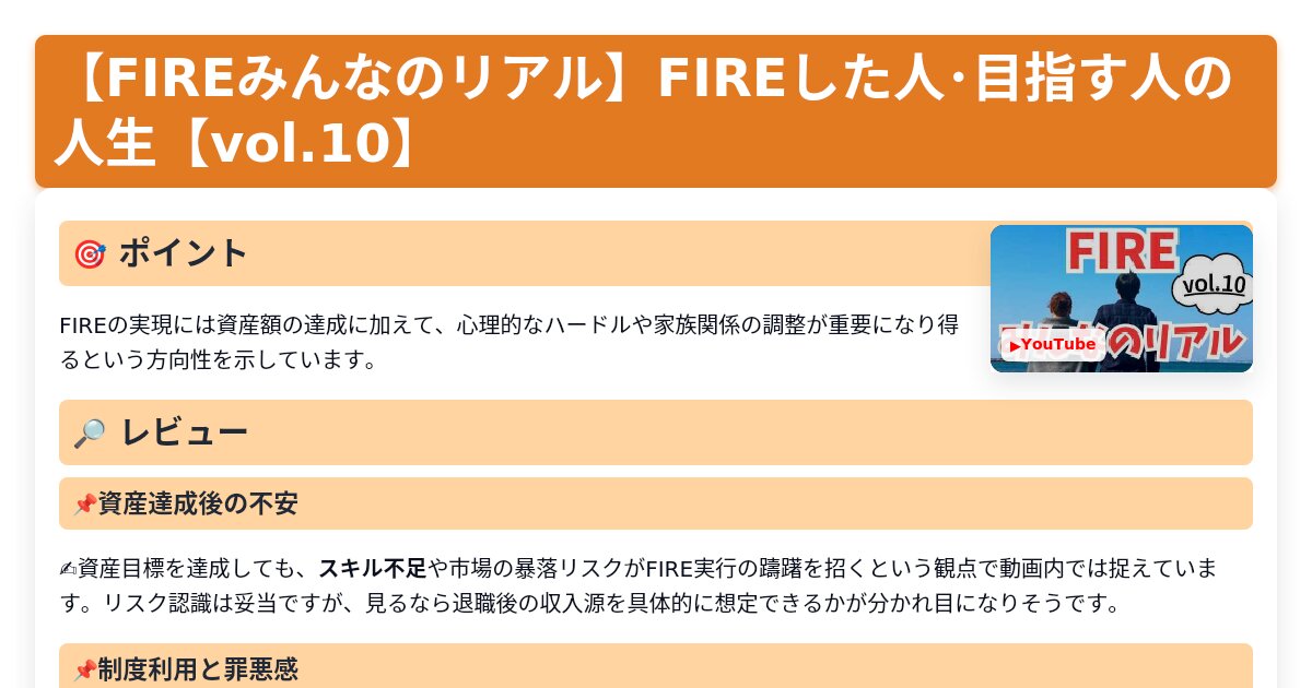 サムネイル 1300