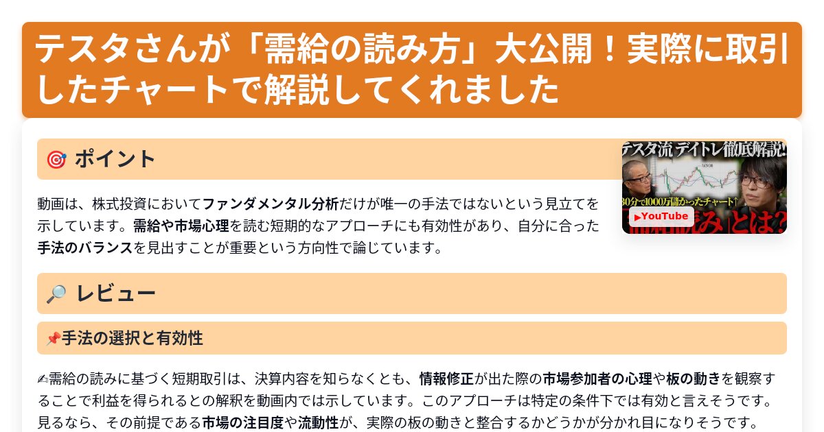 サムネイル 1301