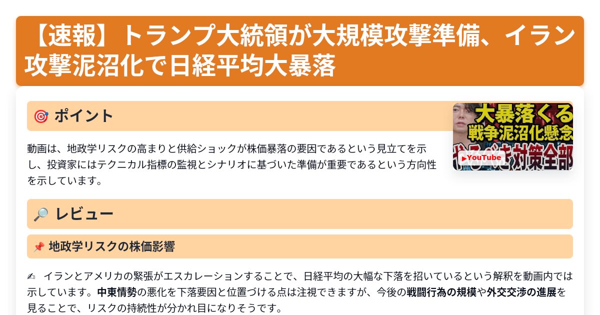 サムネイル 1303