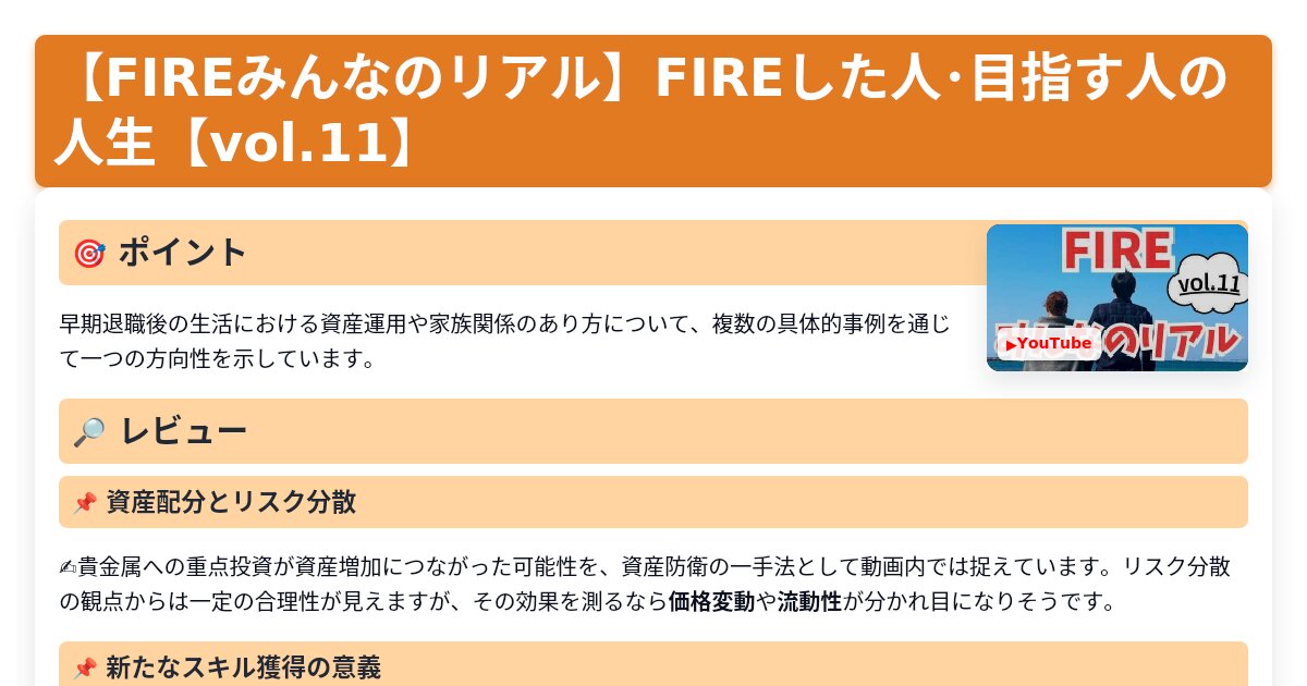 サムネイル 1304