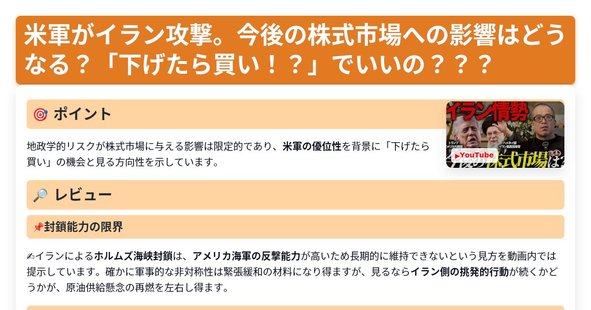 サムネイル 1305