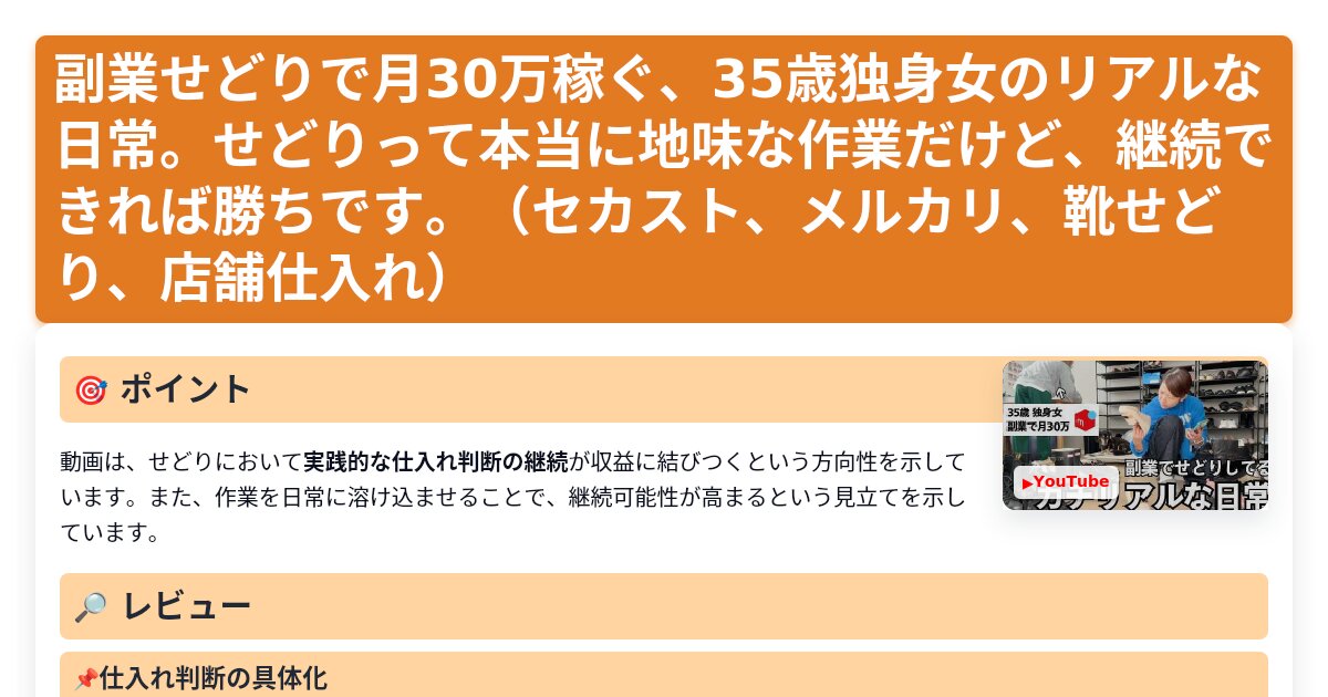 サムネイル 1306