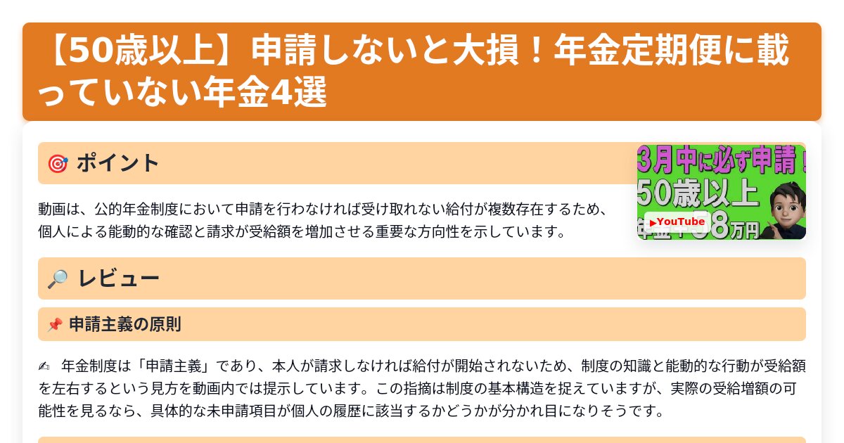 サムネイル 1307