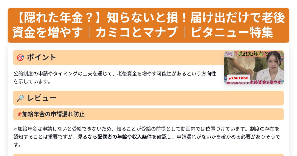 サムネイル 1308