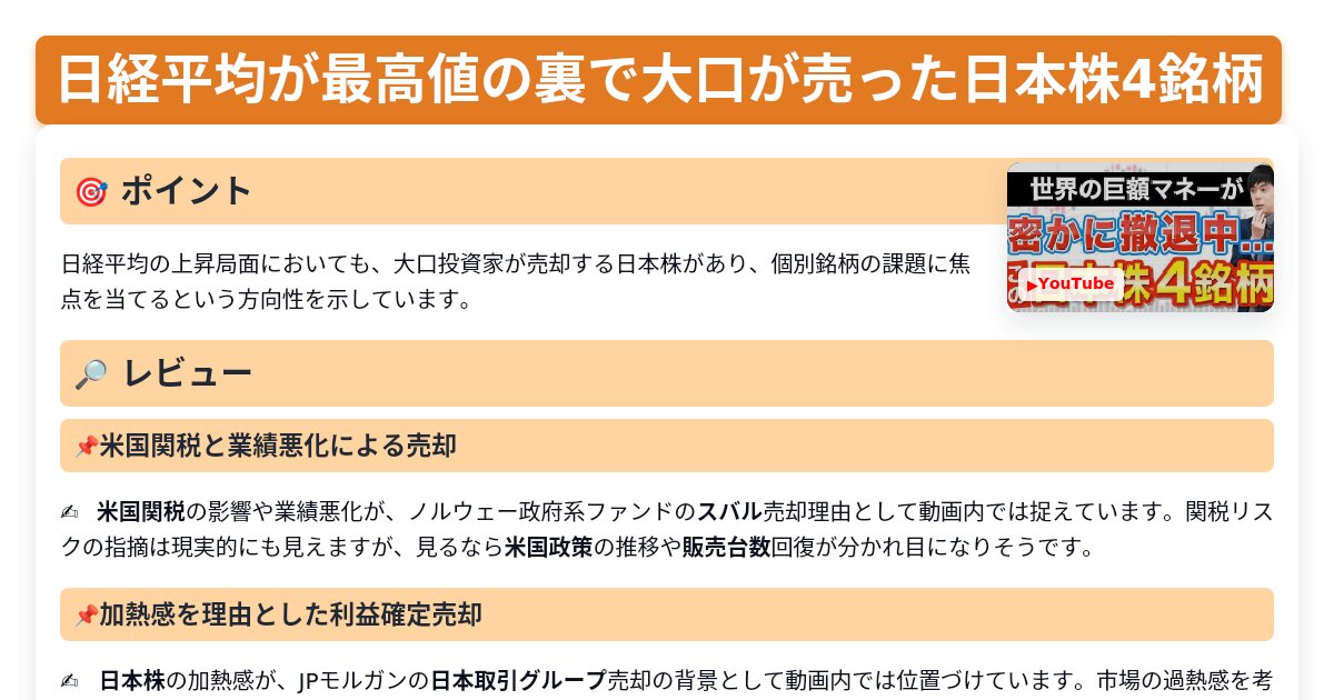 サムネイル 1309