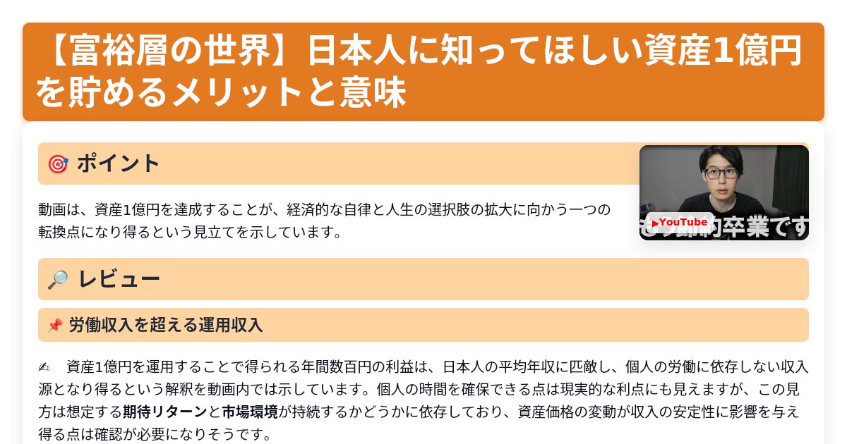 サムネイル 1310