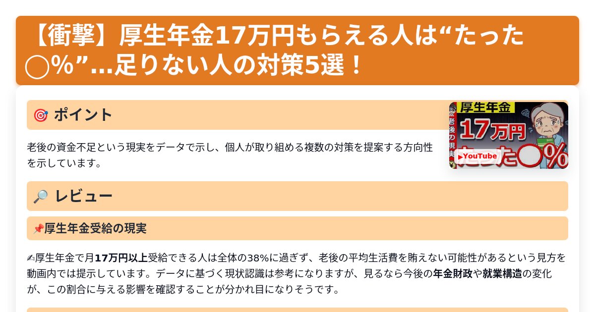 サムネイル 1311