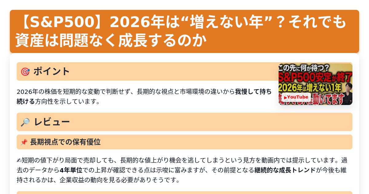 サムネイル 1314