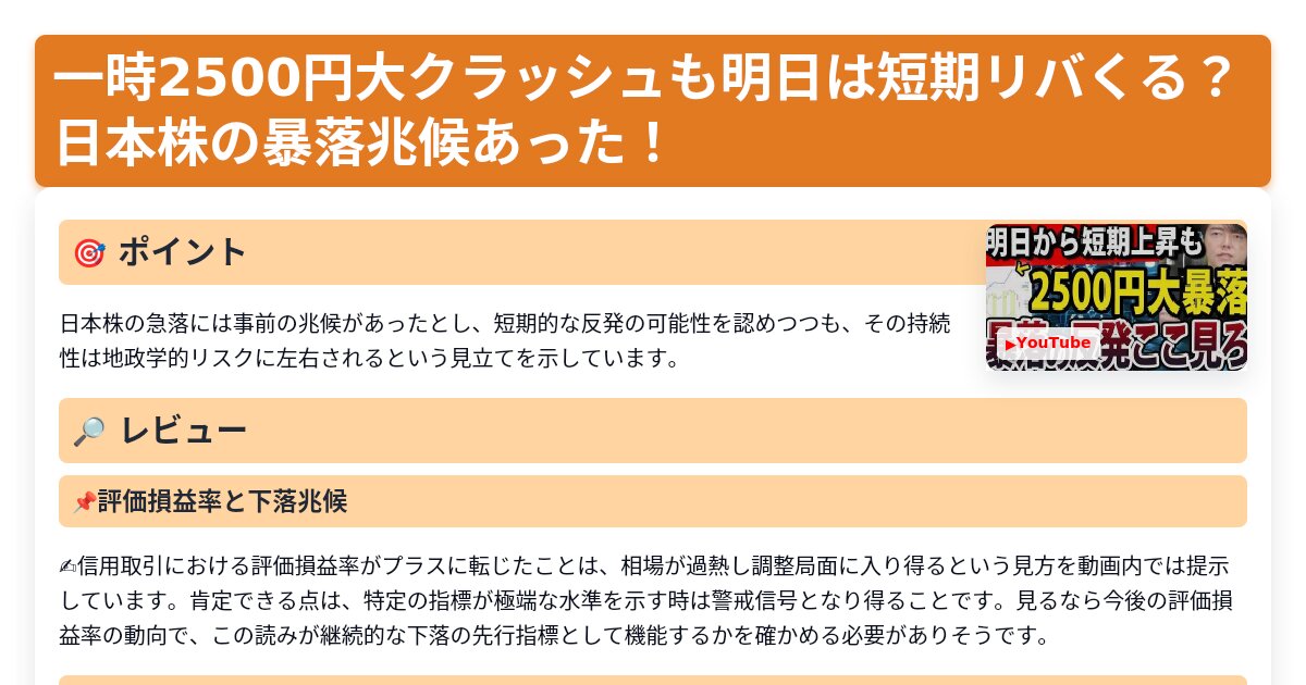 サムネイル 1316