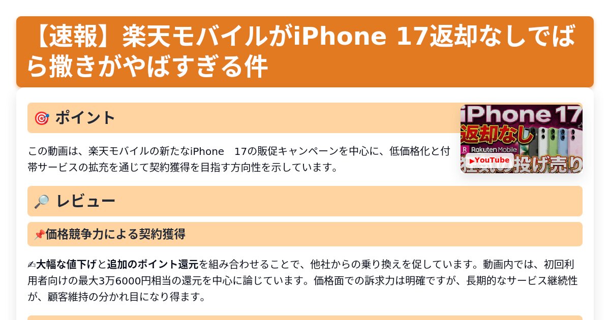 サムネイル 1317