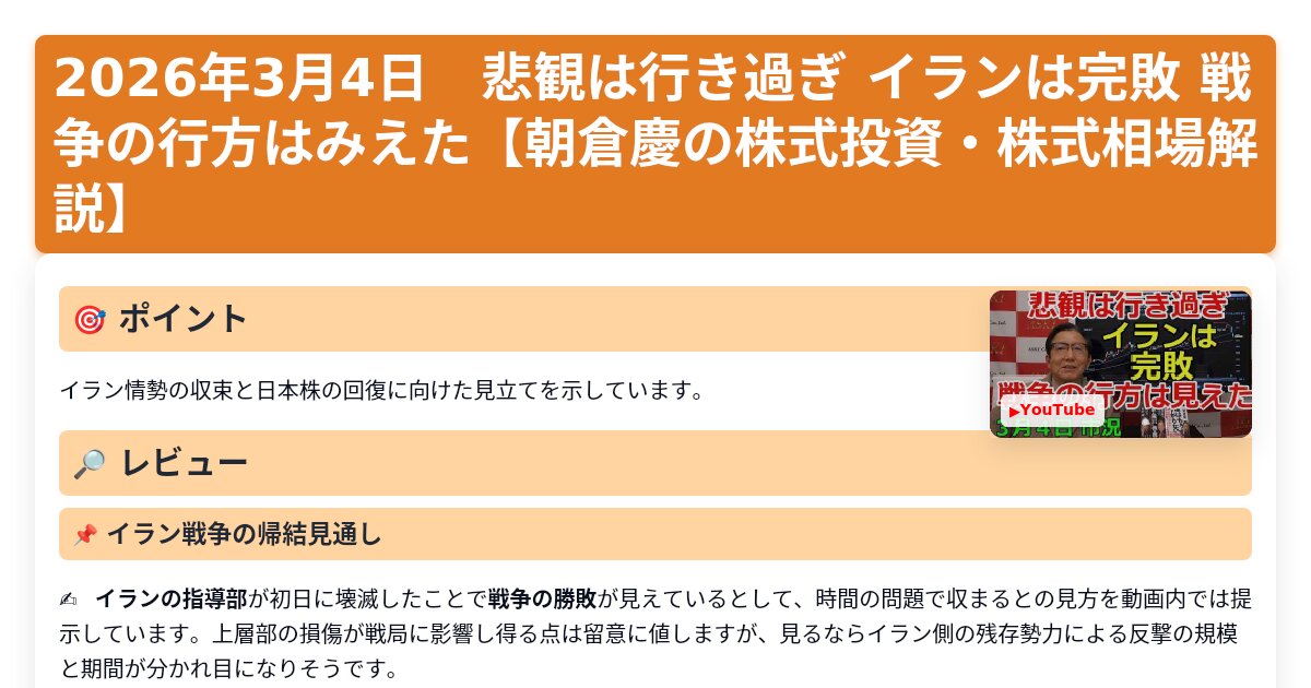 サムネイル 1318