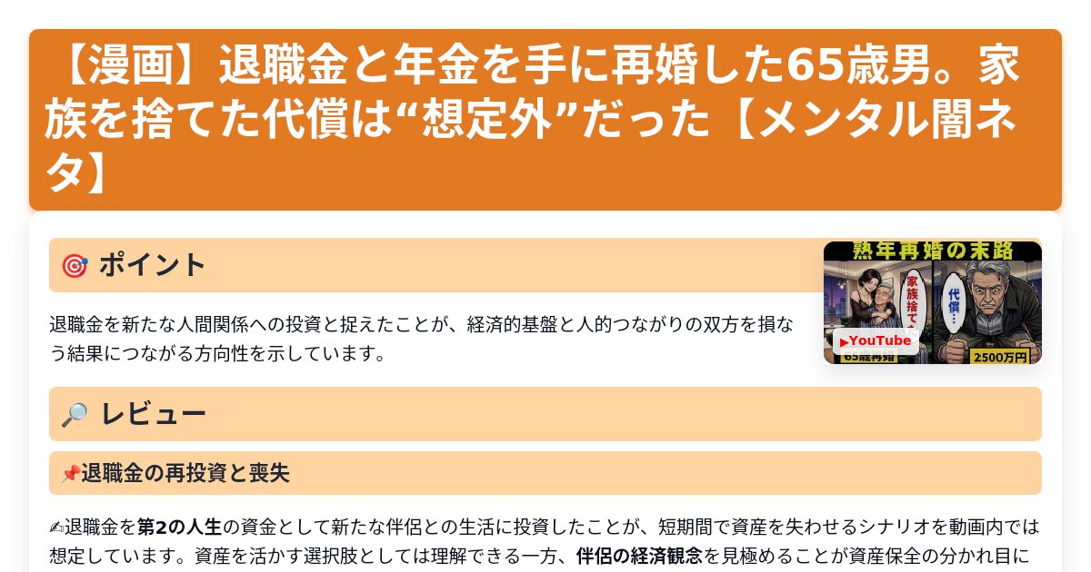 サムネイル 1319