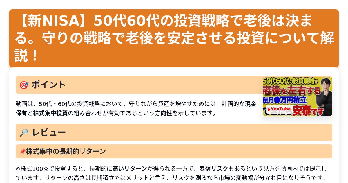 サムネイル 1320