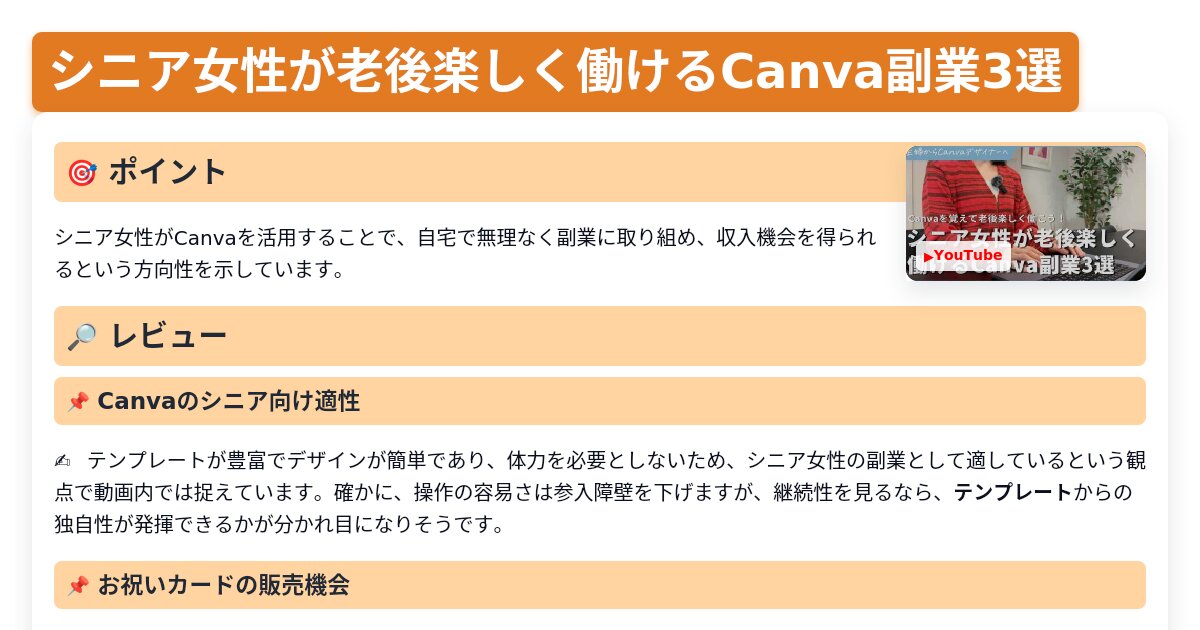 サムネイル 1322