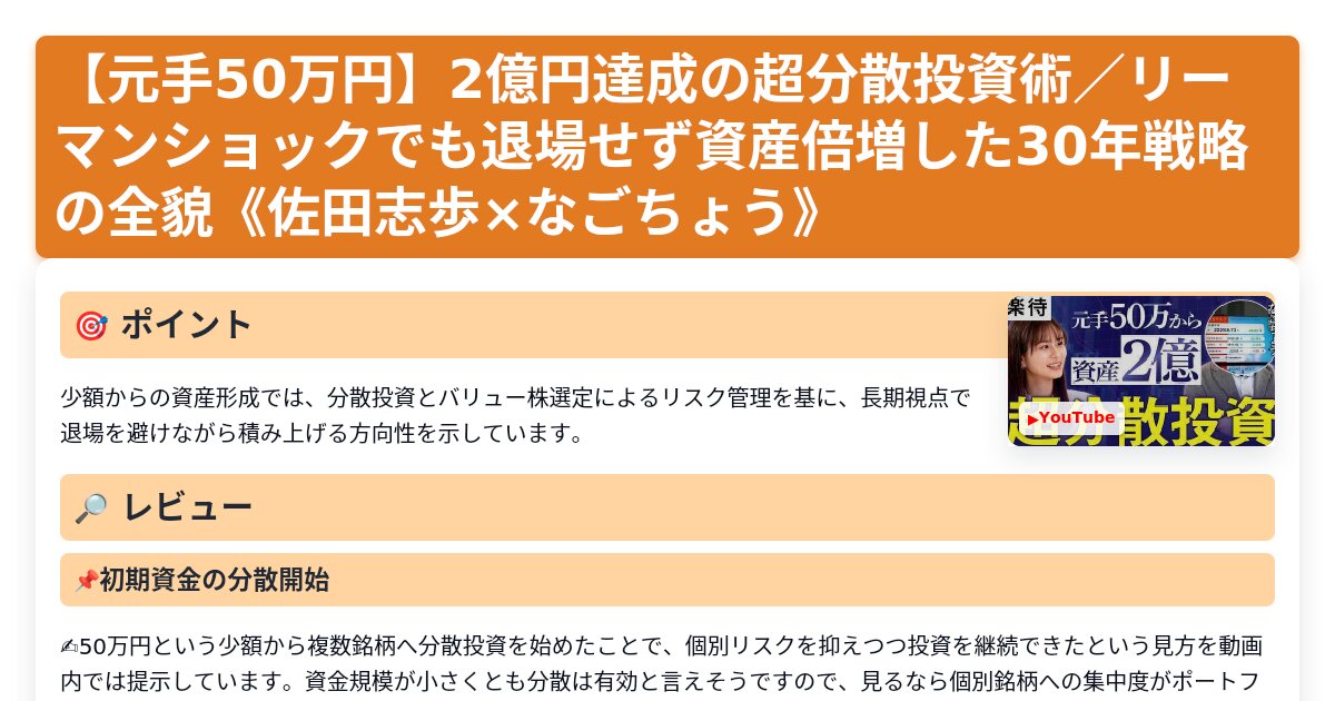 サムネイル 1323