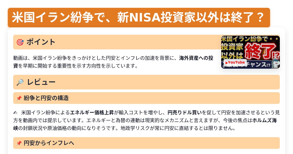 サムネイル 1324