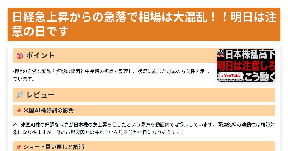 サムネイル 1325