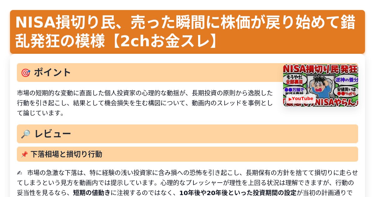 サムネイル 1326