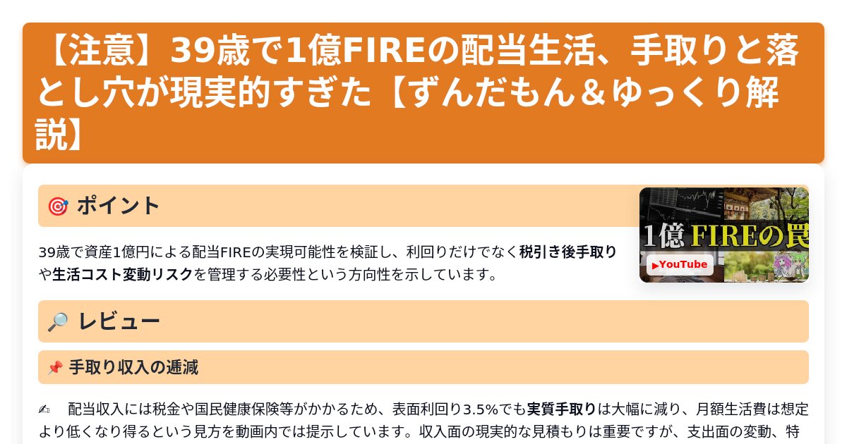 サムネイル 1327