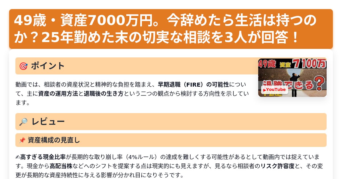 サムネイル 1328