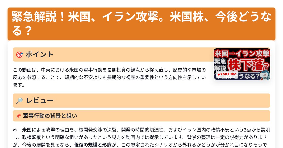 サムネイル 1329