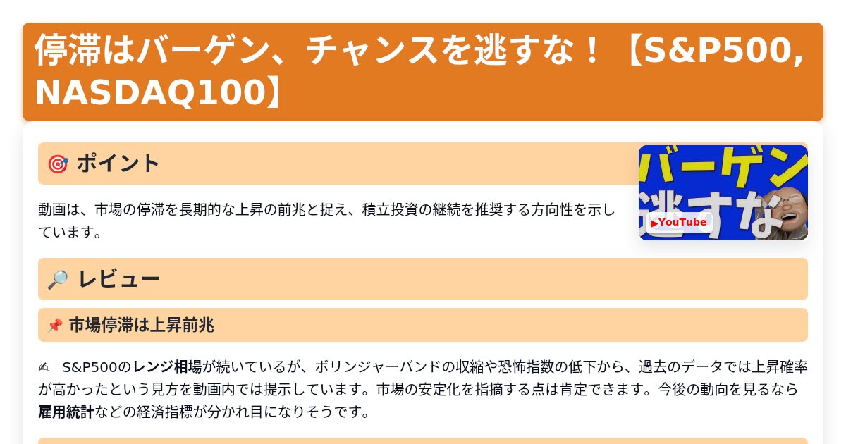 サムネイル 1330
