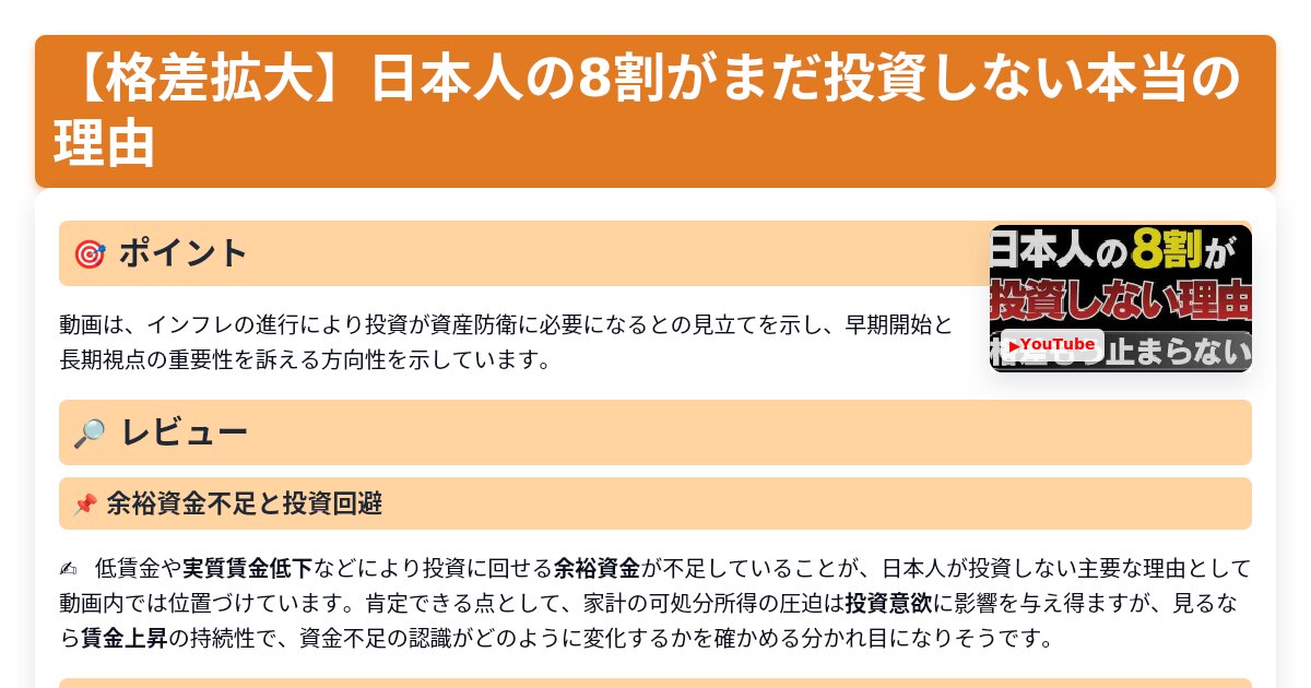 サムネイル 1331