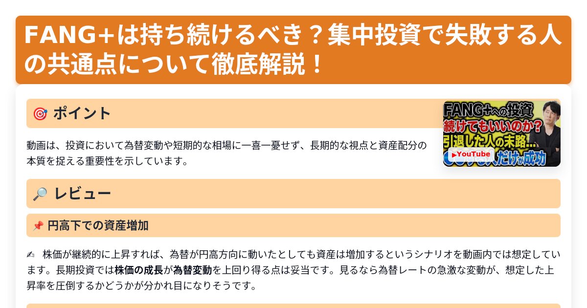 サムネイル 1332