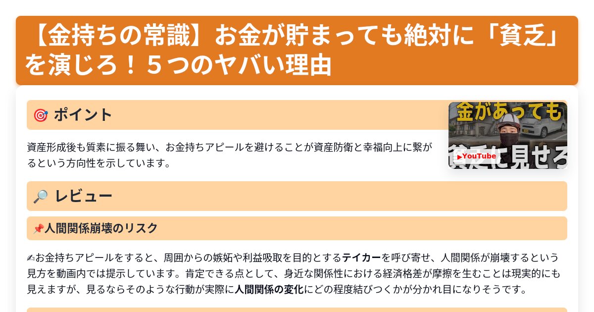 サムネイル 1334