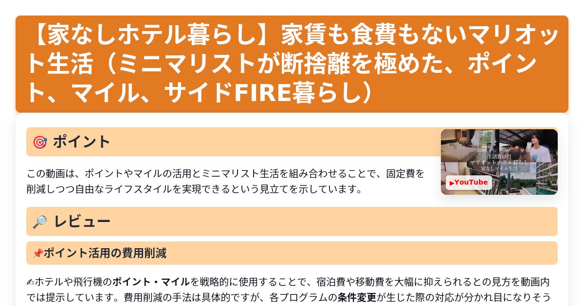 サムネイル 1335