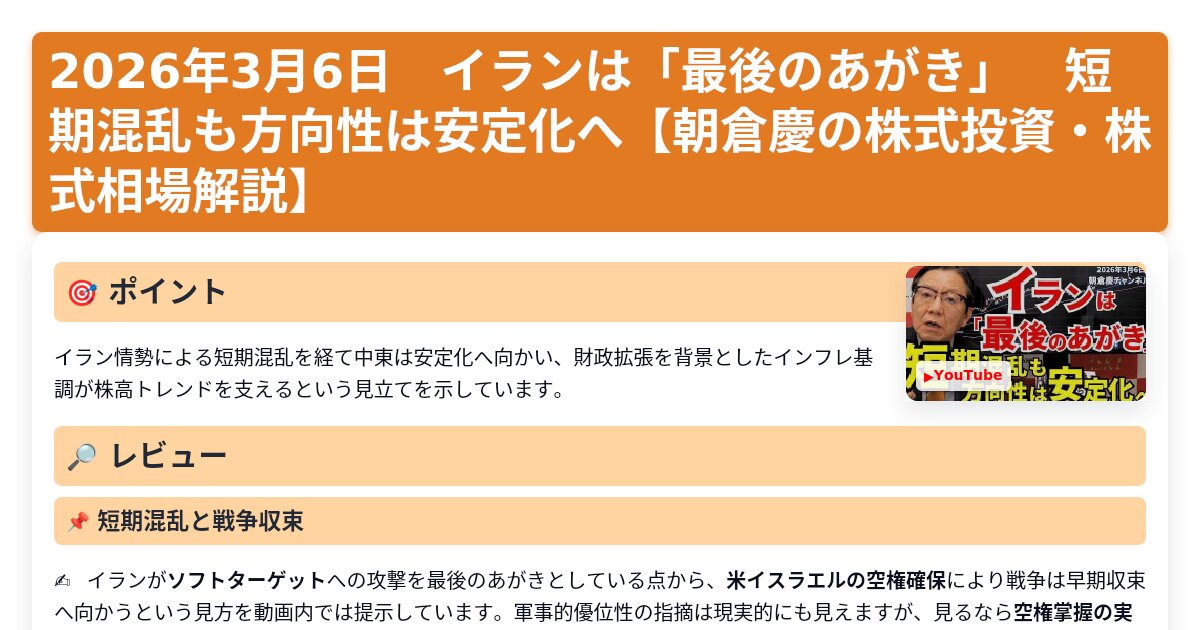 サムネイル 1336