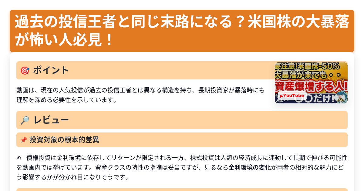 サムネイル 1338