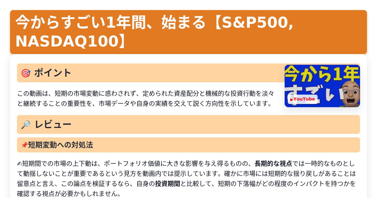 サムネイル 1340