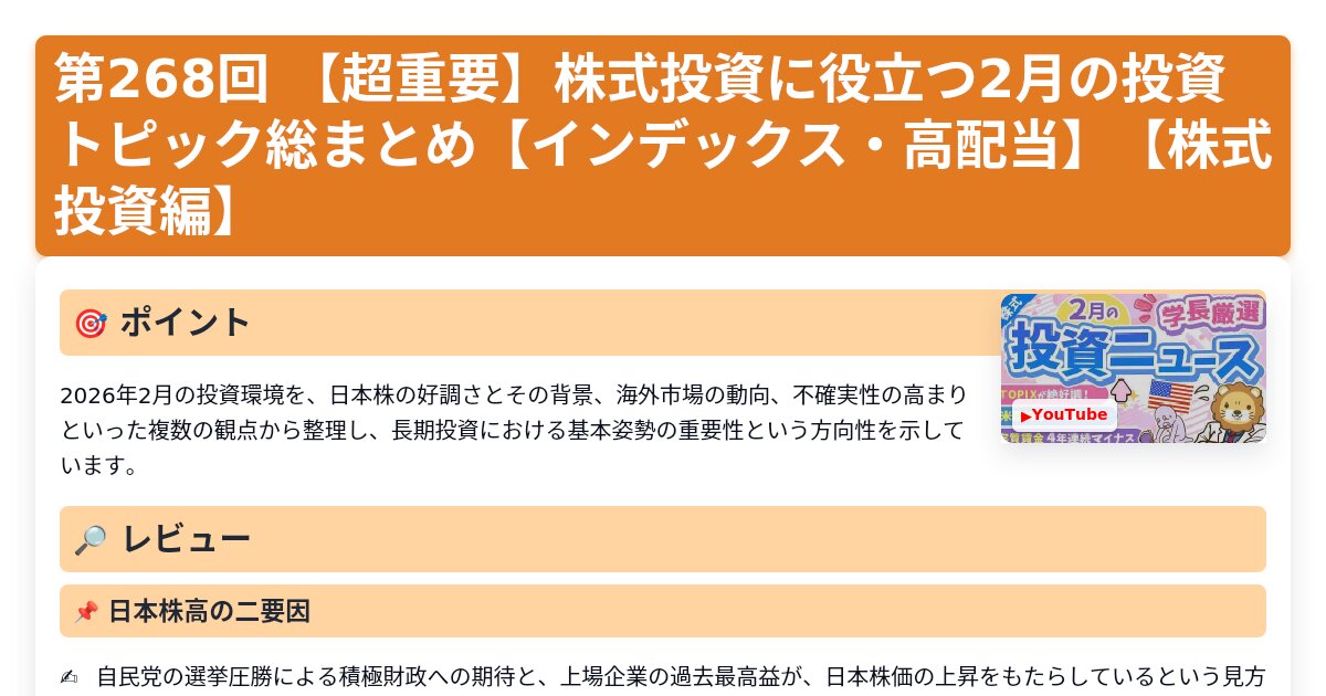 サムネイル 1341