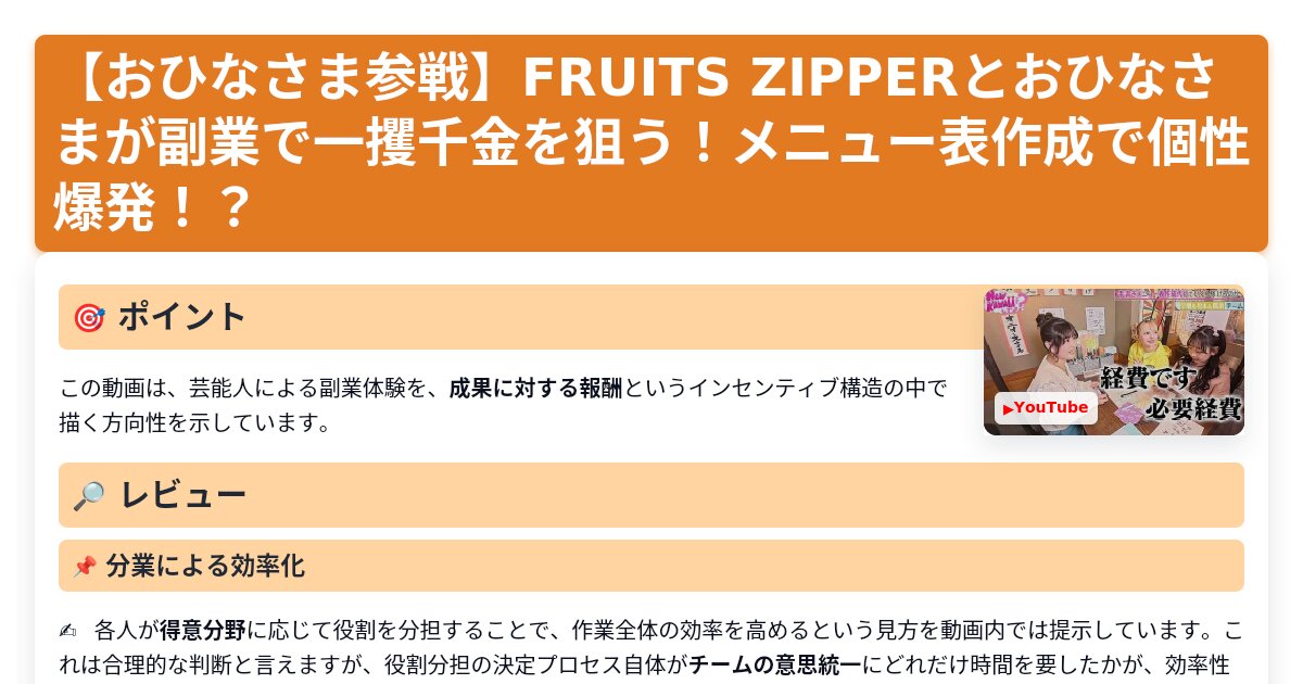 サムネイル 1342