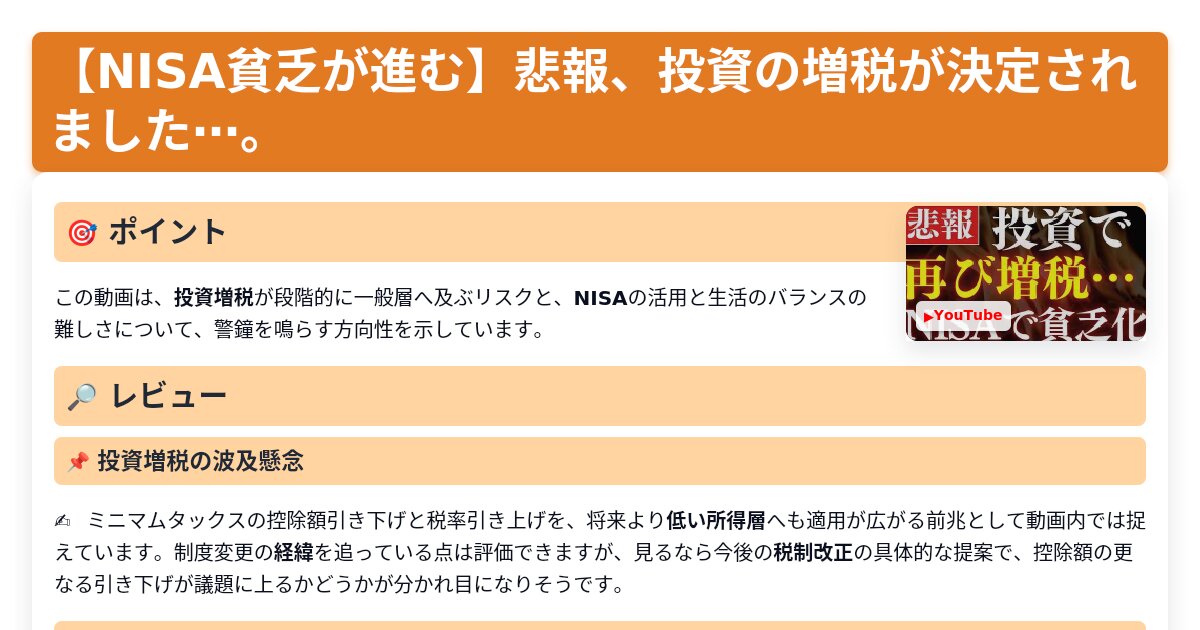 サムネイル 1343