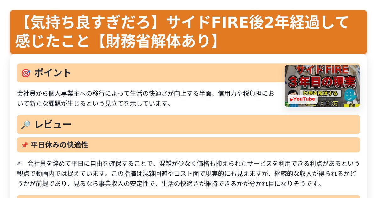 サムネイル 1344