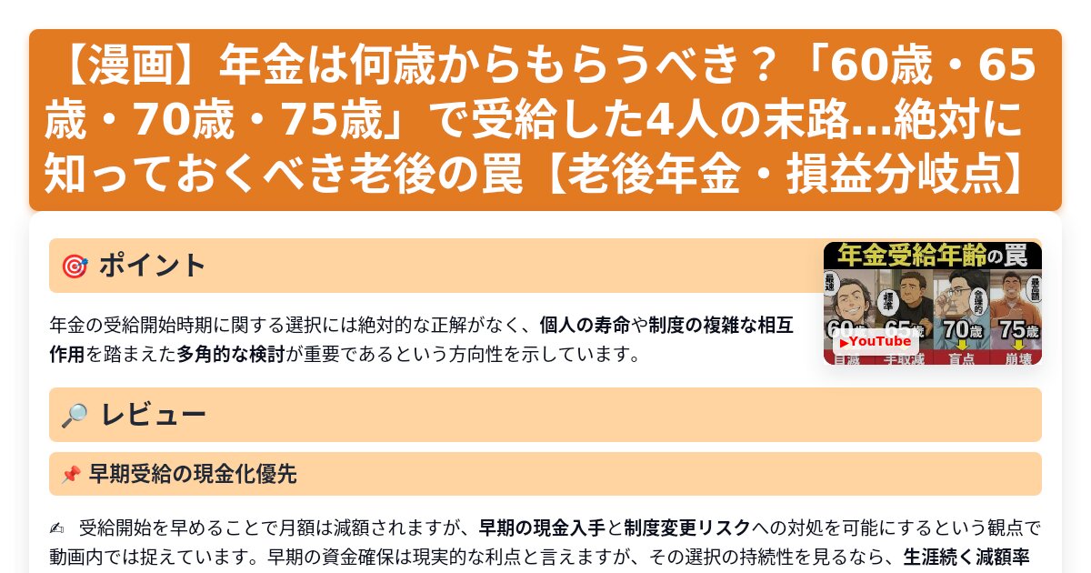 サムネイル 1345