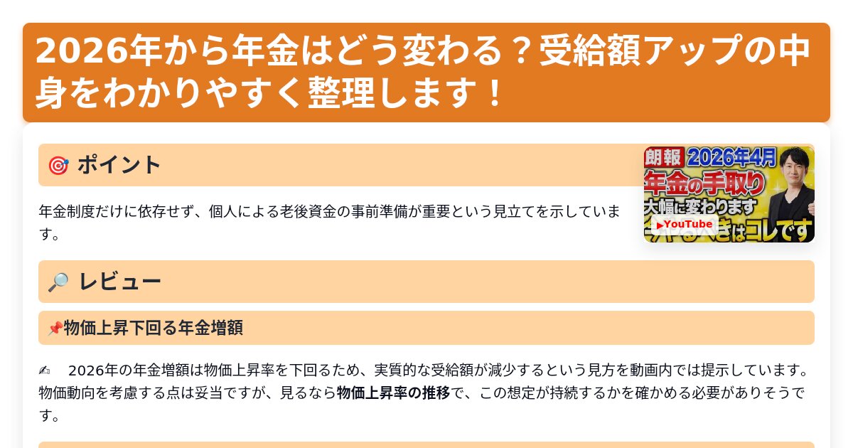 サムネイル 1346