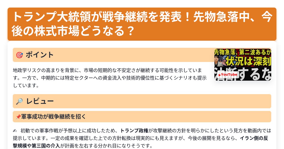 サムネイル 1347