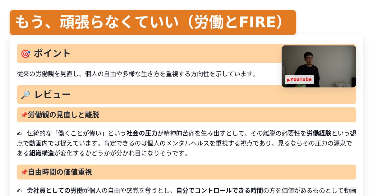 サムネイル 1348