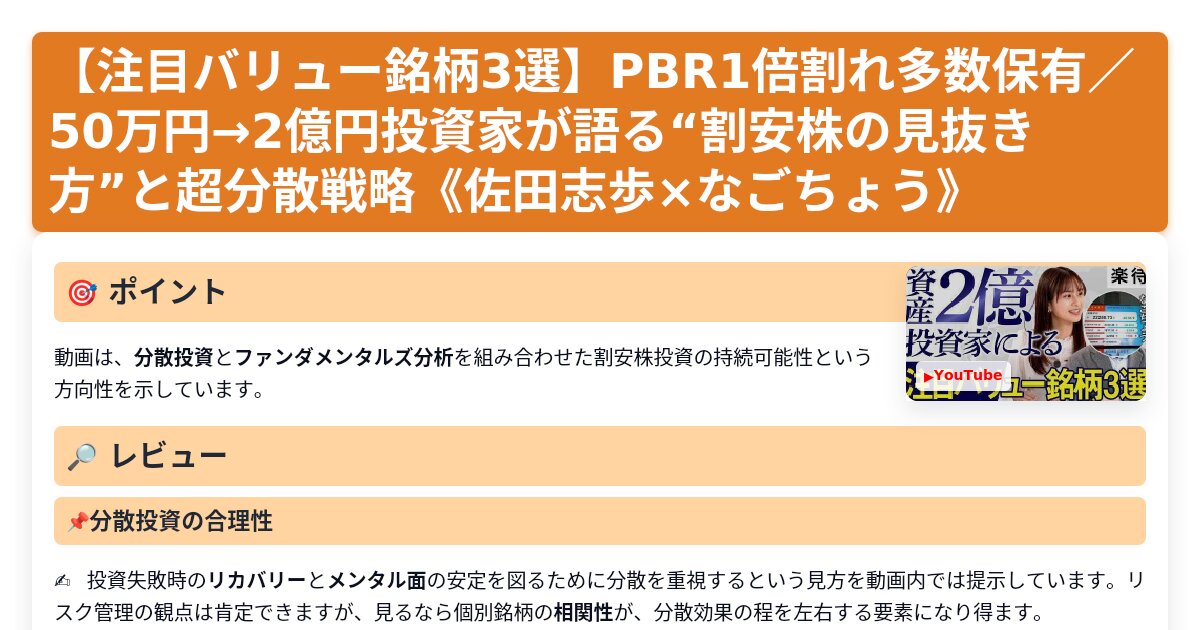 サムネイル 1349