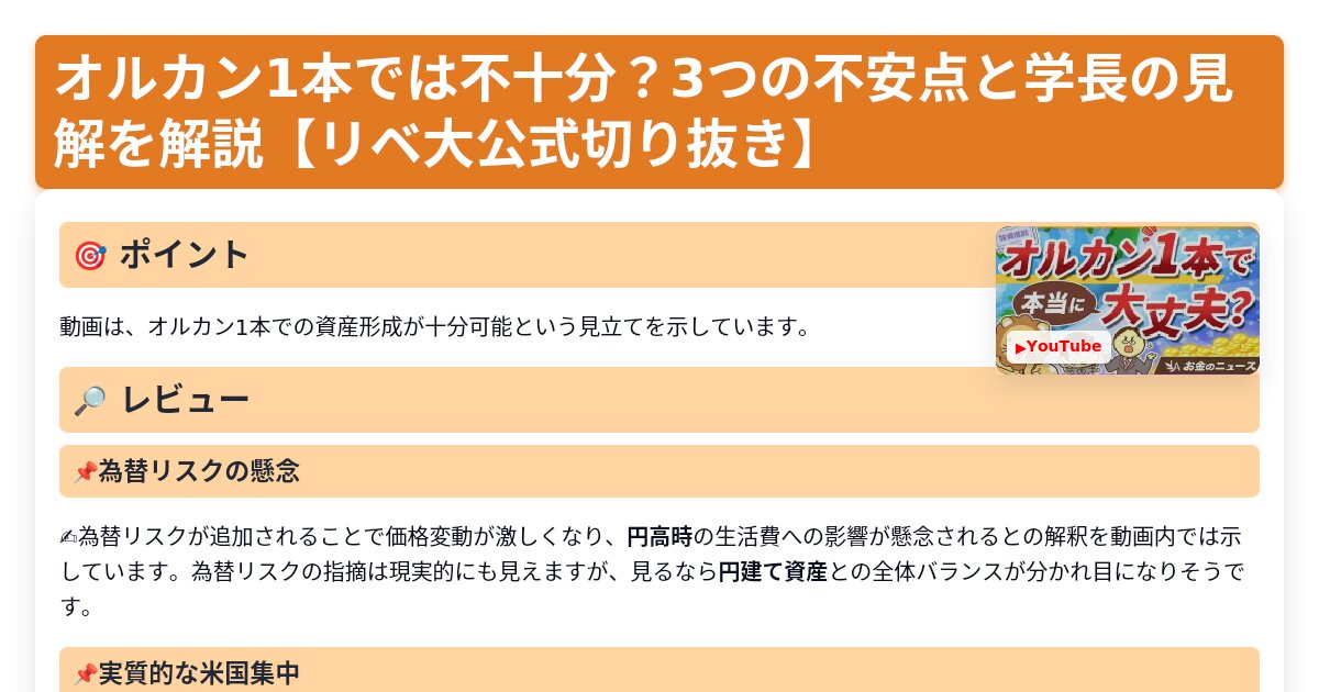 サムネイル 1350