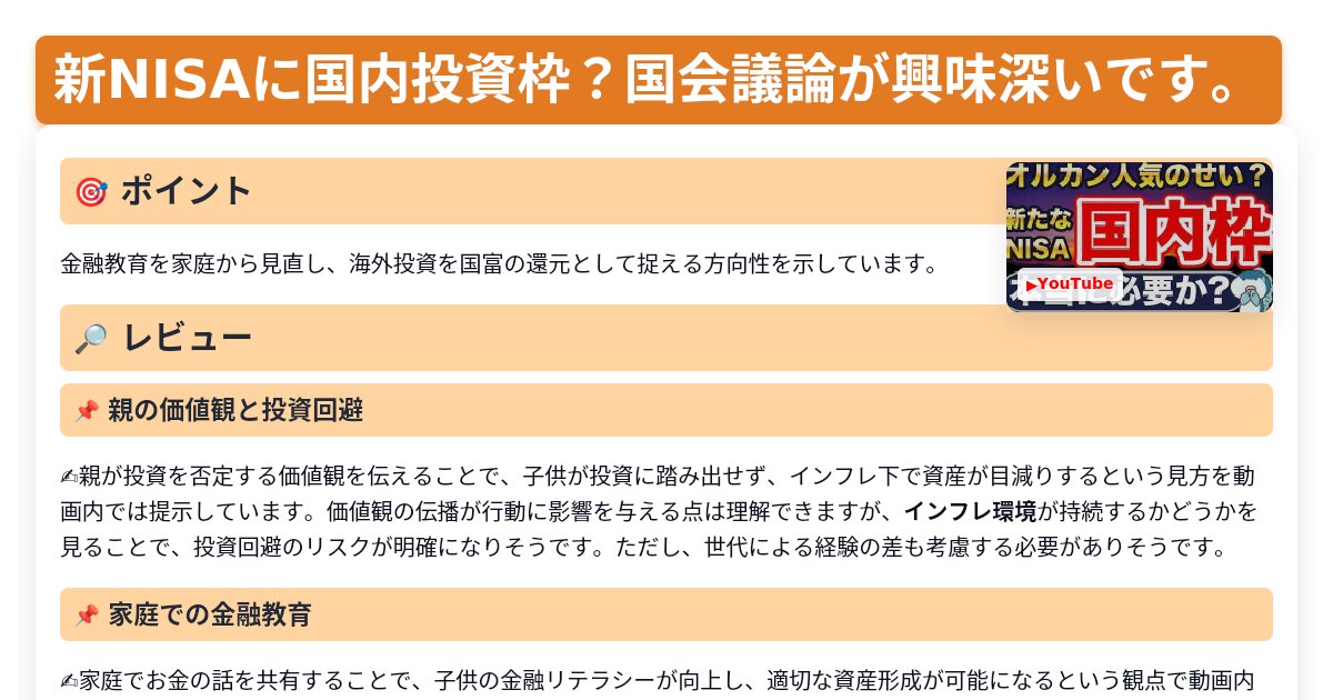 サムネイル 1351