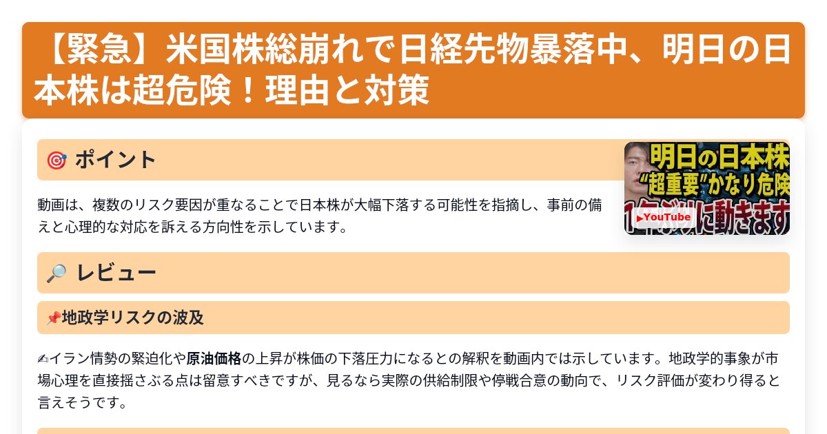 サムネイル 1354