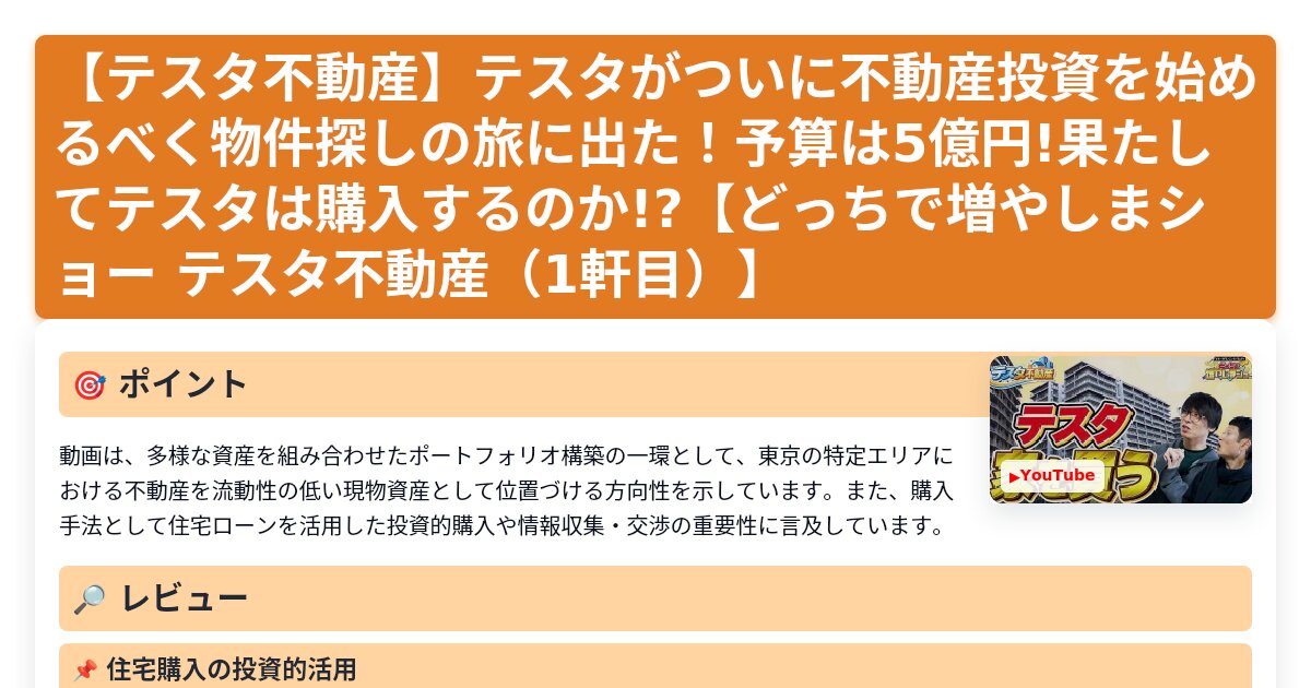 サムネイル 1355