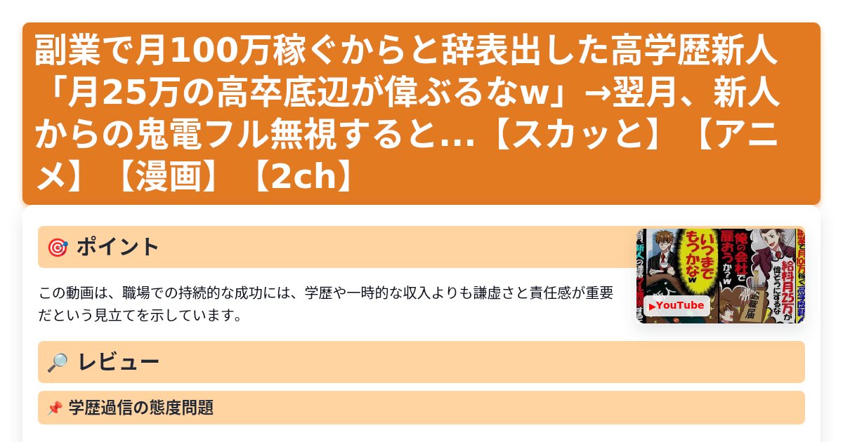 サムネイル 1356