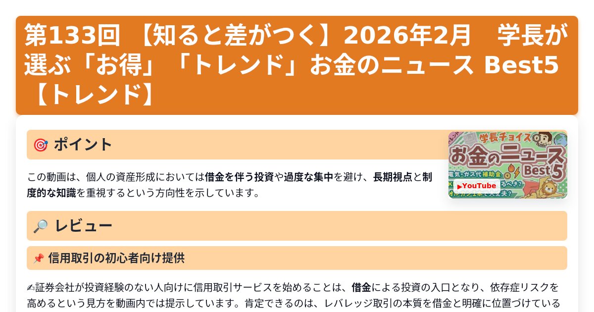 サムネイル 1357