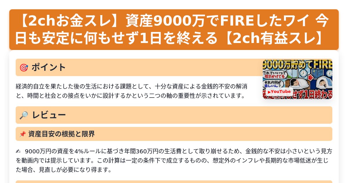 サムネイル 1359