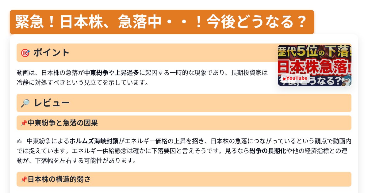 サムネイル 1360